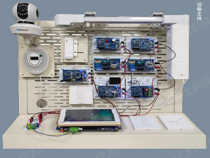 W41-智能家居桌面實訓臺 