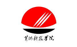 黃河科技學(xué)院