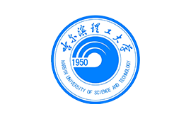 哈爾濱理工大學(xué)